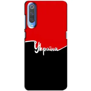 Чехлы УПА (Красно-Чёрный) на Xiaomi Mi 9 (Украина УПА)