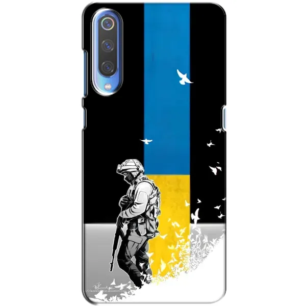 Чехол с рисунком «ЗСУ» для Xiaomi Mi 9