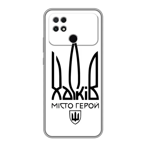 Чехол с рисунком «Город герой» для Xiaomi POCO C40 Чехол с рисунком «Город герой» для Xiaomi POCO C40