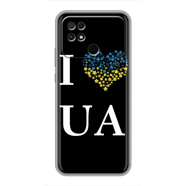 Чехол с рисунком «I Love UA» для Xiaomi POCO C40 Чехол с рисунком «I Love UA» для Xiaomi POCO C40