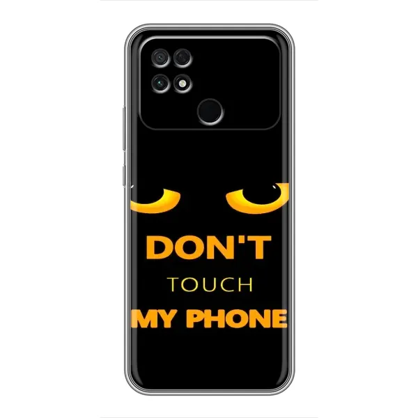 Чехол с рисунком «Не трогай мой телефон» для Xiaomi POCO C40 Чехол с рисунком «Не трогай мой телефон» для Xiaomi POCO C40
