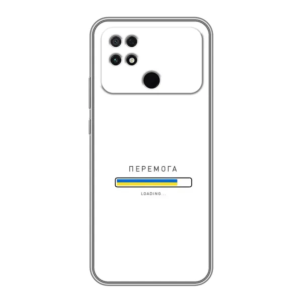 Чехол с рисунком «Перемога» для Xiaomi POCO C40 Чехол с рисунком «Перемога» для Xiaomi POCO C40
