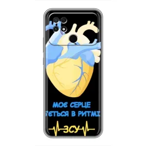 ЗСУ Чехлы (TPU) для Xiaomi POCO C40 (Ритм ЗСУ)