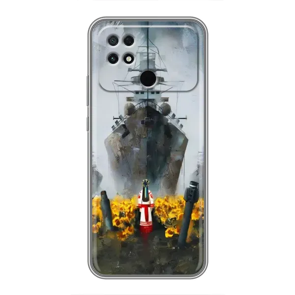 Чехол с рисунком «Смелость» для Xiaomi POCO C40