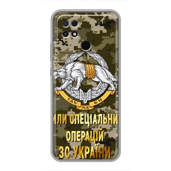 Чехол с рисунком «ССО ЗСУ» для Xiaomi POCO C40 Чехол с рисунком «ССО ЗСУ» для Xiaomi POCO C40