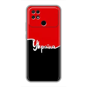 Чехлы УПА (Красно-Чёрный) на Xiaomi POCO C40 (Украина УПА)