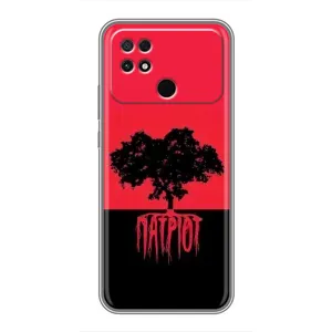 Чехлы УПА (Красно-Чёрный) на Xiaomi POCO C40 (УПА Патриот)