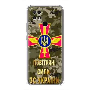Чехлы на военную тематику для Xiaomi POCO C40 (ВС ЗСУ)