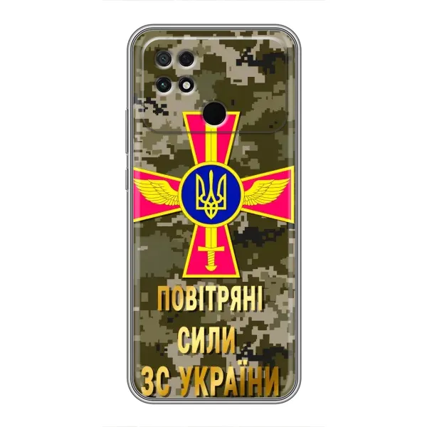 Чехол с рисунком «ВС ЗСУ» для Xiaomi POCO C40 Чехол с рисунком «ВС ЗСУ» для Xiaomi POCO C40