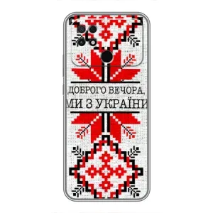 Силиконовый Чехол на Xiaomi POCO C40 (Вышиванка Доброго вечера)