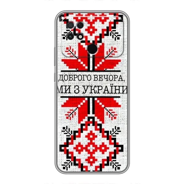 Чехол с рисунком «Вышиванка Доброго вечера» для Xiaomi POCO C40 Чехол с рисунком «Вышиванка Доброго вечера» для Xiaomi POCO C40