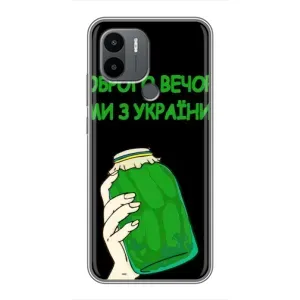 Чехол на Xiaomi Poco C50 Украинский дизайн (Банка, Доброго вечора)
