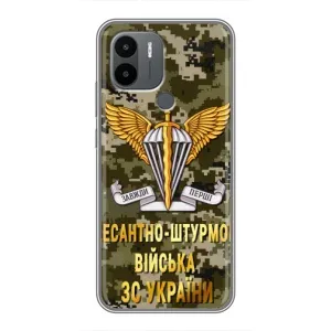 Чехлы на военную тематику для Xiaomi Poco C50 (ДШВ ЗСУ)