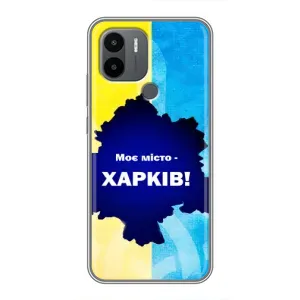 Чехлы силиконовые (Город Харьков) на Поко с50 (Мой город Харьков)