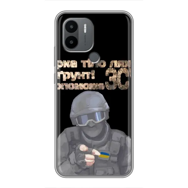 Чехол с рисунком «Поможет ЗСУ» для Xiaomi Poco C50 Чехол с рисунком «Поможет ЗСУ» для Xiaomi Poco C50