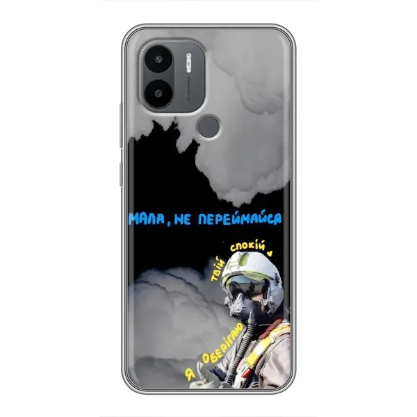 Чехол с рисунком «Призрак Киева» для Xiaomi Poco C50 Чехол с рисунком «Призрак Киева» для Xiaomi Poco C50