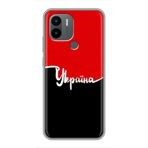 Чехлы УПА (Красно-Чёрный) на Xiaomi Poco C50 (Украина УПА)