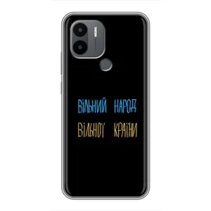 Силиконовый Чехол с картинкой для Xiaomi Poco C50 (Все Буде)