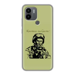 Чехлы Т.Г. Шевченко ВСУ для Xiaomi Poco C50 (Воин Т.Шевченко)