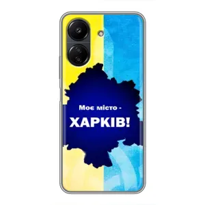 Чехлы силиконовые (Город Харьков) на Поко С65 (Мой город Харьков)
