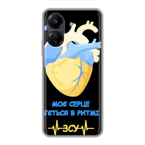Чехол с рисунком «Ритм ЗСУ» для Xiaomi POCO C65 Чехол с рисунком «Ритм ЗСУ» для Xiaomi POCO C65