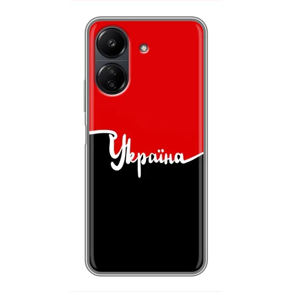 Чехол с рисунком «Украина УПА» для Xiaomi POCO C65 Чехол с рисунком «Украина УПА» для Xiaomi POCO C65