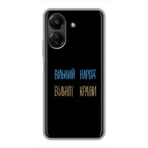Силиконовый Чехол с картинкой для Xiaomi POCO C65 (Все Буде)