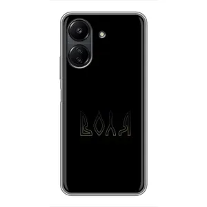 Чехлы для Xiaomi POCO C65 (Home - Украина) (Воля)