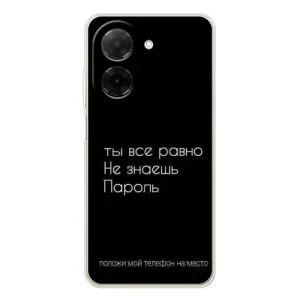 Чехол с прикольным текстом на Xiaomi Poco C71