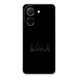 Чехлы для Xiaomi Poco C71 (Home - Украина) (Воля)