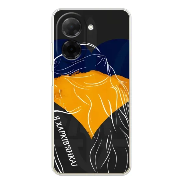Чехол с рисунком «Я Харьковчанка» для Xiaomi Poco C71