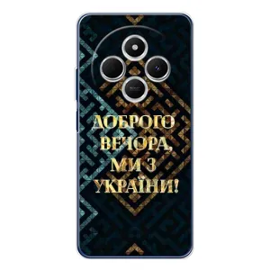 Силиконовый Чехол на Xiaomi Poco C75 (Я-Украина) (Доброго вечера)