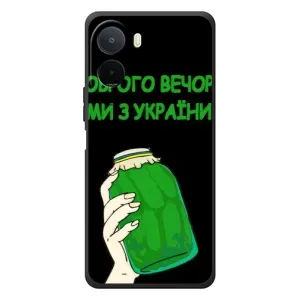 Чехол на Xiaomi Poco C81 Pro Украинский дизайн (Банка, Доброго вечора)
