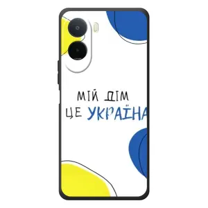 Чехлы для Xiaomi Poco C81 Pro (Home - Украина) (Мій Дім)