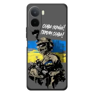 Патриотический Чехол для Xiaomi Poco C81 Pro (Слава Украине)