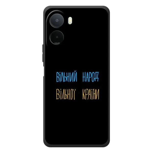 Чехол с рисунком «Все Буде» для Xiaomi Poco C81 Pro