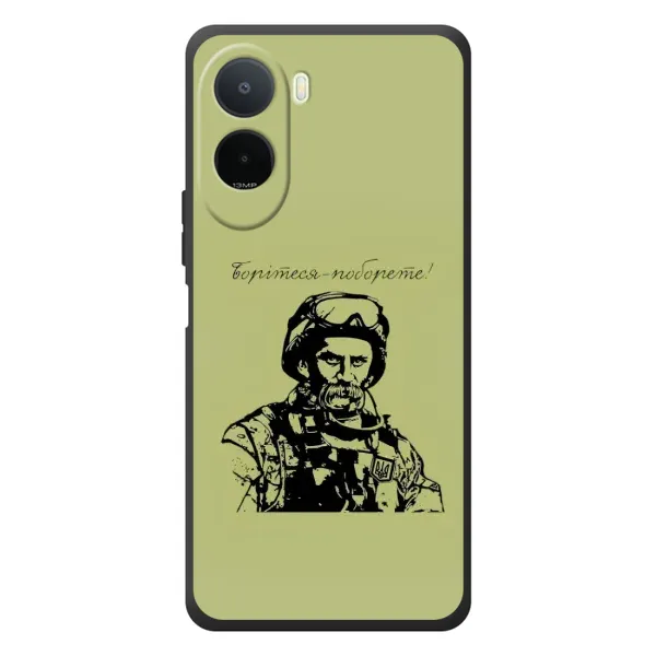 Чехол с рисунком «Воин Т.Шевченко» для Xiaomi Poco C81 Pro Чехол с рисунком «Воин Т.Шевченко» для Xiaomi Poco C81 Pro