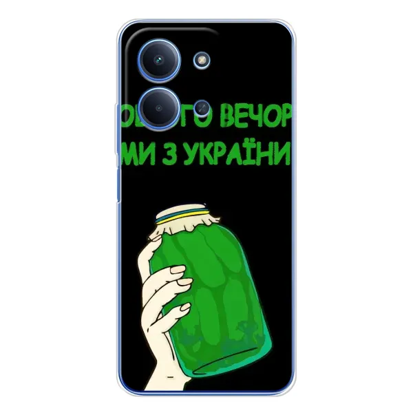 Чехол с рисунком «Банка, Доброго вечора» для Xiaomi Poco C85 Чехол с рисунком «Банка, Доброго вечора» для Xiaomi Poco C85