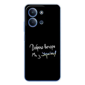 Силиконовый Чехол с картинкой для Xiaomi Poco C85 (Доброго вечора)