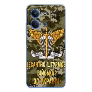 Чохли на військову тематику для Xiaomi Poco C85 (ДШВ ЗСУ)