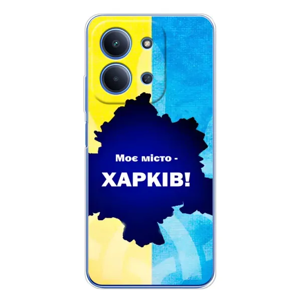 Чехол с рисунком «Мой город Харьков» для Xiaomi Poco C85 Чехол с рисунком «Мой город Харьков» для Xiaomi Poco C85