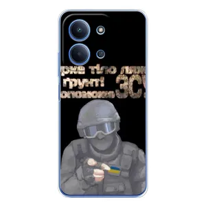 ЗСУ Чехлы (TPU) для Xiaomi Poco C85 (Поможет ЗСУ)