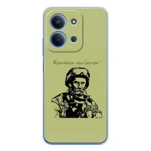 Чехлы Т.Г. Шевченко ВСУ для Xiaomi Poco C85
