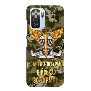 Чехлы на военную тематику для Xiaomi POCO F3 (ДШВ ЗСУ)