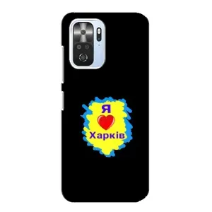 Чехлы силиконовые (Город Харьков) на Поко Ф3 (I LOVE KHARKIV)