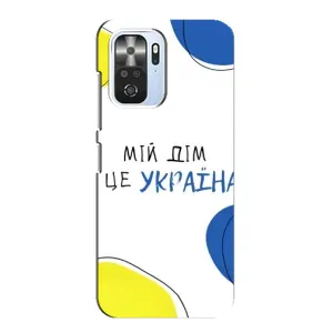 Чохли для Xiaomi POCO F3 (Home - Україна) (Мій Дім)