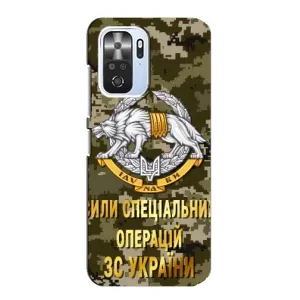 Чехлы на военную тематику для Xiaomi POCO F3 (ССО ЗСУ)