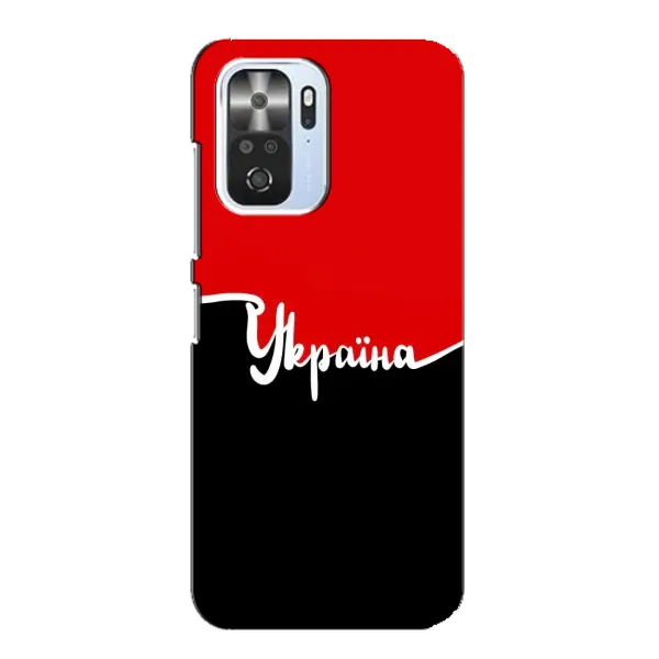 Чехол с рисунком «Украина УПА» для Xiaomi POCO F3 Чехол с рисунком «Украина УПА» для Xiaomi POCO F3