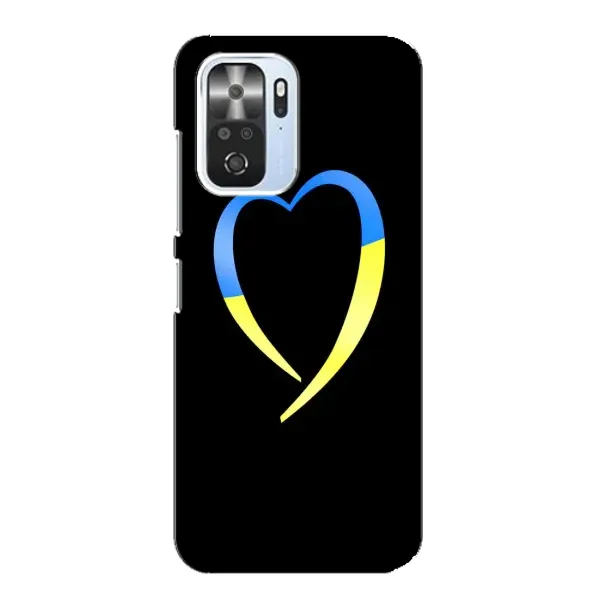 Чехол с рисунком «Украинское сердце» для Xiaomi POCO F3 Чехол с рисунком «Украинское сердце» для Xiaomi POCO F3