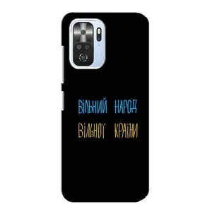 Силіконовий Чохол з картинкою для Xiaomi POCO F3 (Все Буде)